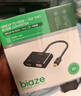 毕亚兹 Mini DP转HDMI VGA转换器线 苹果笔记本电脑微软Surface雷电口连接电视投影仪 迷你dp拓展转接头 实拍图