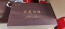 茶满纪乌龙茶 武夷岩茶肉桂250g中火礼盒装茶叶端午节日送礼盒 实拍图
