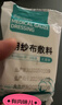 维喆无菌医用纱布块敷料一次性灭菌伤口包扎独立包装脱脂纯棉纱布片 5x7cm【10小袋】共100片 实拍图