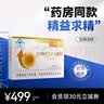 左维力左旋肉碱韭菜子人参肉苁蓉片少弱差精左维力药房同款左维力官方 -- 60片*3盒 --共计180片 实拍图