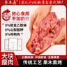 帝王卤青岛老火腿300g*1根即食猪肉香肠方便熏烤风味送礼团圆饭下酒菜 300g*5根 实拍图