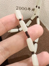 7000年和田玉吊坠挂绳男女通用链子项链 实拍图