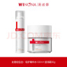 薇诺娜干敏肌水霜套装特护精华水滋润霜乳液面霜护肤品 实拍图