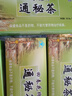 御生堂【通/便】北京御生堂肠清茶回春花牌通秘茶25袋/盒润肠通便茶便秘 25袋*4盒 【送同款40袋】 实拍图