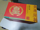 皇上皇食来运转腊味礼盒950g 高端礼盒中华老字号商务送礼企业团购 实拍图
