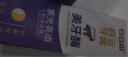 白云山牙膏去牙渍美白去烟渍清新口气呵护牙龈亮齿牙膏套装410g 实拍图