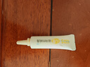 润本（RUNBEN）儿童滋润防皴霜10g中小样便携装秋冬高保湿面霜润肤乳 实拍图