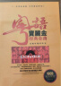 宝丽金正版cd唱片粤语经典老歌黑胶车载cd碟片无损高音质 实拍图