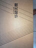 华硕无畏16酷睿标压 2.5K 144Hz高分高刷高性能轻薄笔记本电脑 标压I9|银色|电竞级高刷 24G内存 1TB固态 实拍图