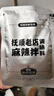加点滋味 抚顺老店麻辣拌麻辣香锅底料调料包 160g 实拍图
