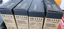 京呈TK1113适用京瓷粉盒FS-1025/1040/1020/1120MFP墨盒打印机1520硒鼓TK1123/TK1113大容量粉盒（4支装） 实拍图
