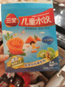三全儿童馄饨  三鲜云吞薄皮馄饨  虾仁玉米馅饺子鳕鱼速食早餐晚餐 虾仁玉米+三文鱼嫩青菜300g/42只 实拍图