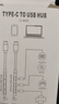 纽致适用华硕usb扩展器笔记本电脑拓展多接口天选3扩展坞typec转换器分线器rog2022延长线 实拍图