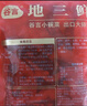 谷言料理包预制菜 15种口味组合套餐 方便速食菜肴 冷冻生鲜加热即食 牛肉8种菜肴 实拍图
