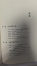 从甲午到抗战（2019新版）：五十年中日荣辱易位，聚焦历史深处的反思！ 实拍图
