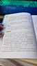 正版止学全集 文中子止学王通原著 智囊+素书+老人言+王阳明+易经全集 智囊全集白话文 国学经典书籍 为人处世古代谋略书 做人的智慧 中国古代国学典籍 中国哲学书籍 止学王通原著 实拍图