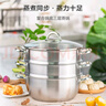 乐扣乐扣（LOCK&LOCK）304不锈钢蒸笼锅具 28cm蒸锅套装 三层LCM2287SW-3 实拍图