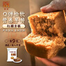 融厨红糖方糕810g（9个 发糕米糕馒头 儿童早餐半成品 面点） 实拍图