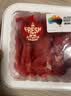 卓宸澳洲谷饲鲜牛肉火锅片200g(新老包装交替发货） 实拍图