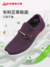 足力健老人鞋秋季女鞋套脚妈妈鞋艾草健康健步散步鞋休闲鞋 1614L绛紫40 实拍图
