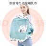 爱宝适婴儿背巾育儿巾新生儿横抱式背带多功能两用哺乳巾M186送口水巾 实拍图