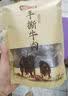 蜀料家【真牛肉干】正宗风干牛肉干手撕牛肉西藏内蒙古特产美食休闲零食 五香+麻辣 合计250g 实拍图