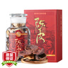 天洲溪新会陈皮三十年精选黄金陈皮 250克 茶叶礼盒装 送礼长辈领导 实拍图