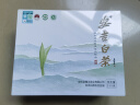 福茗源茶叶 特级正宗安吉白茶绿茶 兰花香明前2025新茶礼盒250g嫩芽春茶 实拍图