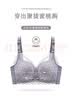 浪莎文胸女小胸聚拢内衣上托收副乳无钢圈少女蕾丝防下垂胸罩 中灰 75A B/34 实拍图