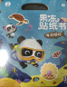 【点读绘本回购】宝宝巴士jojo点读笔绘本(不含笔)早教机宝贝赳赳绘本幼儿启蒙认知故事书籍儿童生日礼物 【奇妙果冻贴纸书/3册】1-3岁 实拍图