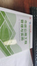 一建2025一级建造师真题试卷 市政公用工程管理与实务历年真题+冲刺试卷 中国建筑工业出版社 实拍图