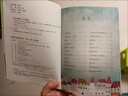 文具的家 一年级下册 圣野 人教版课文作家作品系列 语文教材配套读物 同名作品收入中小学语文教科书 实拍图