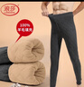 浪莎100%羊毛裤男士【24新品】蚕丝护膝特抗寒棉裤 实拍图