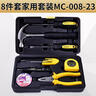 史丹利60件套家用工具箱套装 组套工具 五金工具组合套装MC-058 实拍图
