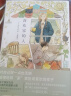 喜欢家的人（随书附赠典藏卡片×3+贴纸×1）人气插画师井田千秋首本漫画插画集 实拍图