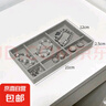 栋哈绒布抽屉首饰收纳盘梳妆台饰品手镯项链戒指展示盒内隔层托盘 灰色-6分格 实拍图