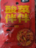 相遇红颜现货24小时达云南特产新鲜野生菌见手青红葱青头菌白葱鸡枞牛肝菌 紫葱见手青牛肝菌 1000g 实拍图
