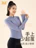 361°瑜伽服外套女上衣紧身收腰显瘦普拉提健身衣跑步训练运动服秋冬季 实拍图