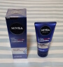 妮维雅（NIVEA）新升级补水保湿护肤品 水活保湿小蓝管精华乳+洁面洗面奶套装 实拍图