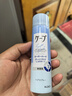 花王（KAO）持久无香型CAPE定型喷雾发胶浅蓝色50g防风防水进口 实拍图