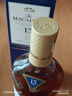 麦卡伦（MACALLAN）15年蓝钻双桶 苏格兰单一麦芽威士忌 700ml 43度 礼盒装 进口洋酒 实拍图