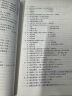 一建教材2025一级建造师2025教材 铁路工程管理与实务 中国建筑工业出版社 实拍图