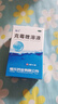 克霉唑溶液喷雾剂治脚气药脚痒脱皮烂脚丫真菌感染手足癣体股藓花斑癣头癣甲沟炎外用药水 5盒装克霉唑溶液【赠喷雾分装瓶】 实拍图