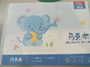 晨光(M&G)文具动物马克本图画本马克笔专用纸绘画本画画本涂色4本80张A4 生日礼物 EA4299BC 实拍图