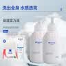 满婷净透保湿沐浴露500ml 男女通用留香氛清爽洗澡家庭装去油沐浴乳 保湿 500ml 2瓶 香氛沐浴露 实拍图