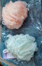 洁丽雅（grace）搓澡巾沐浴球沐浴条不散可爱气泡丰富搓澡神器成人 渐变沐浴球（绿白+粉白） 实拍图