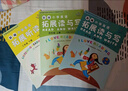 【广州专版】2025新编小学英语拓展读与写四五六年级上下册拓展听读写三年级 拓展听读写三年级下册 实拍图