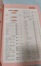一本文言文+古诗阅读训练100篇七年级上下册 2025版语文同步教材阅读理解解题思路真题专项训练 实拍图