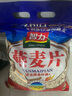 智力即食燕麦片610g/袋高膳食纤维谷物代餐澳洲燕麦无额外添加白砂糖 实拍图