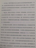 【史蒂芬·平克重磅推荐】人人都在说谎 赤裸裸的数据真相 中信出版社 实拍图
